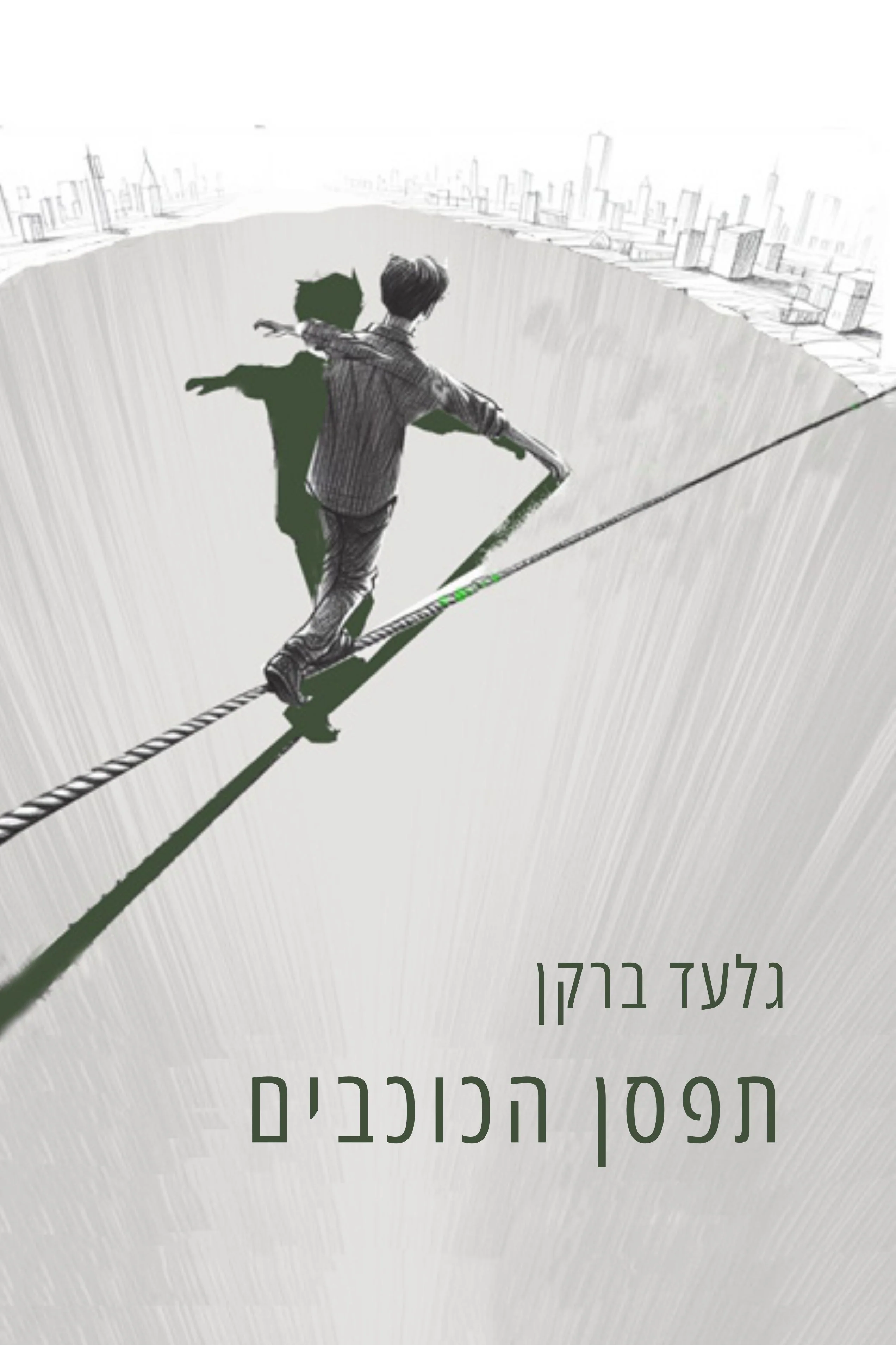 תמונה ממוזערת 1