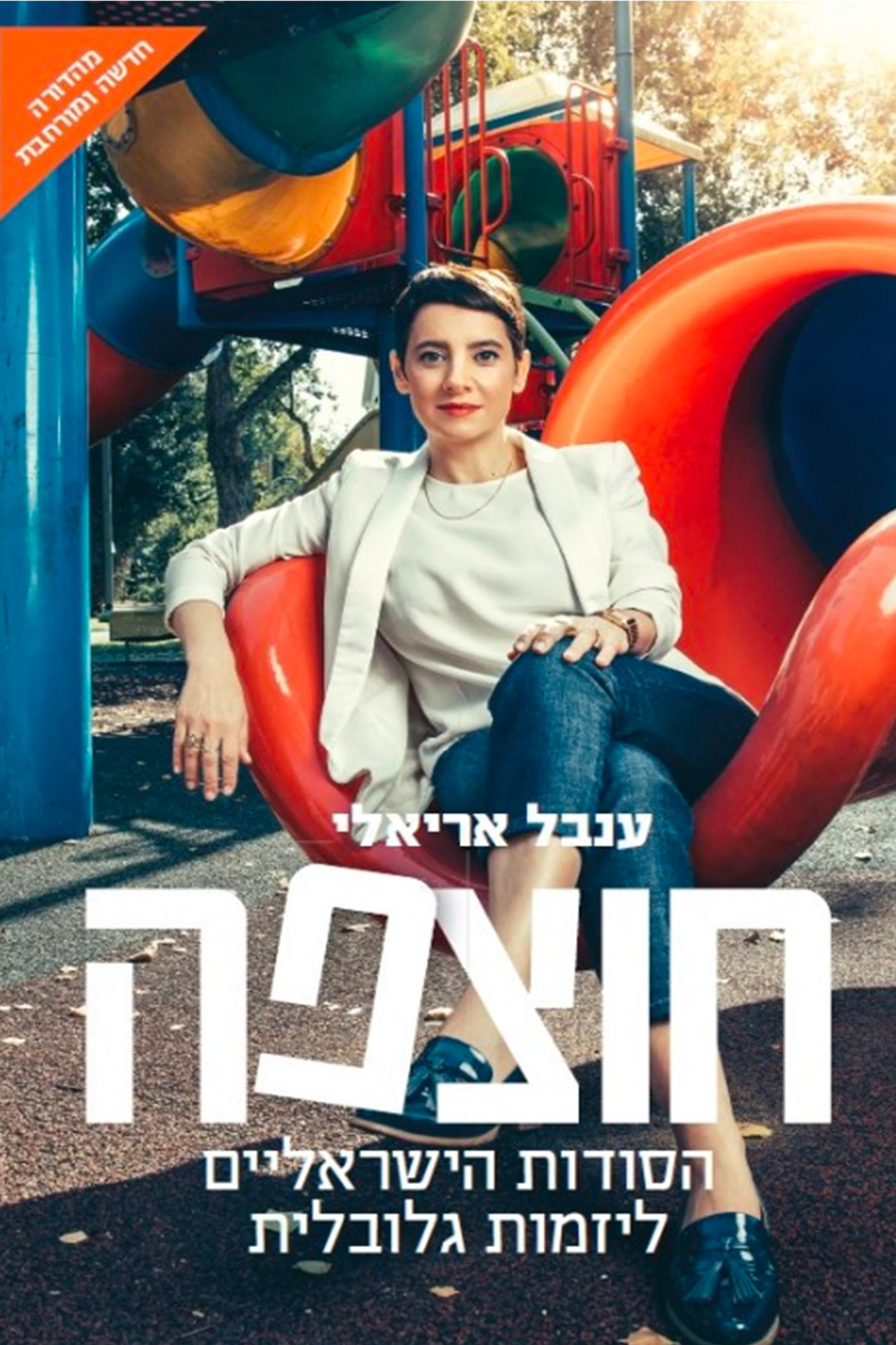 תמונה ממוזערת 1